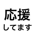 敬語(シンプル)（個別スタンプ：11）