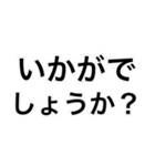 敬語(シンプル)（個別スタンプ：18）