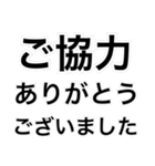 敬語(シンプル)（個別スタンプ：20）