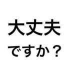 敬語(シンプル)（個別スタンプ：23）