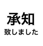 敬語(シンプル)（個別スタンプ：34）