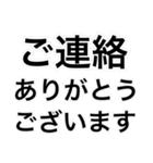 敬語(シンプル)（個別スタンプ：39）