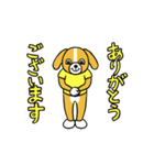 着ぐるみ犬（動く）（個別スタンプ：1）