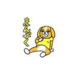 着ぐるみ犬（動く）（個別スタンプ：7）