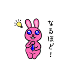 うさっぱさん（個別スタンプ：10）