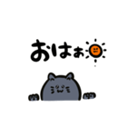 ぴえんねこ様（個別スタンプ：1）