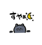 ぴえんねこ様（個別スタンプ：2）