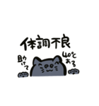 ぴえんねこ様（個別スタンプ：11）