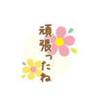 あったかコトバ（個別スタンプ：2）