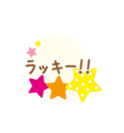 あったかコトバ（個別スタンプ：9）