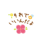 あったかコトバ（個別スタンプ：11）