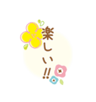 あったかコトバ（個別スタンプ：18）