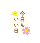 あったかコトバ（個別スタンプ：24）