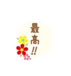 あったかコトバ（個別スタンプ：29）