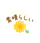 あったかコトバ（個別スタンプ：40）