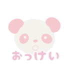 惑星にきみがいる（個別スタンプ：1）