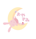 惑星にきみがいる（個別スタンプ：11）