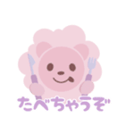 惑星にきみがいる（個別スタンプ：13）