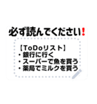 グループで使いやすいメッセージスタンプ！（個別スタンプ：8）