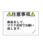 グループで使いやすいメッセージスタンプ！（個別スタンプ：12）