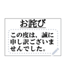 グループで使いやすいメッセージスタンプ！（個別スタンプ：14）