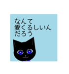 Jewel-eyed cat～猫の瞳は宝石～vo.4女神編（個別スタンプ：8）