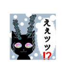 Jewel-eyed cat～猫の瞳は宝石～vo.4女神編（個別スタンプ：13）