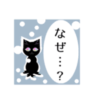 Jewel-eyed cat～猫の瞳は宝石～vo.4女神編（個別スタンプ：14）