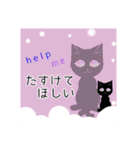 Jewel-eyed cat～猫の瞳は宝石～vo.4女神編（個別スタンプ：17）