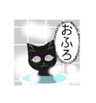 Jewel-eyed cat～猫の瞳は宝石～vo.4女神編（個別スタンプ：20）