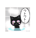 Jewel-eyed cat～猫の瞳は宝石～vo.4女神編（個別スタンプ：21）