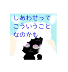 Jewel-eyed cat～猫の瞳は宝石～vo.4女神編（個別スタンプ：22）