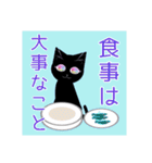 Jewel-eyed cat～猫の瞳は宝石～vo.4女神編（個別スタンプ：25）