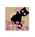 Jewel-eyed cat～猫の瞳は宝石～vo.4女神編（個別スタンプ：29）