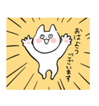 うちねこ日常（個別スタンプ：1）