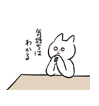 うちねこ日常（個別スタンプ：10）