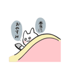 うちねこ日常（個別スタンプ：40）