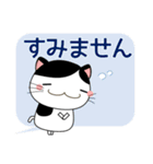 7,3分けのおじさんぶち猫 時々おやじギャグ（個別スタンプ：15）