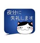 7,3分けのおじさんぶち猫 時々おやじギャグ（個別スタンプ：30）