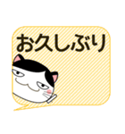 7,3分けのおじさんぶち猫 時々おやじギャグ（個別スタンプ：32）