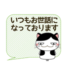 7,3分けのおじさんぶち猫 時々おやじギャグ（個別スタンプ：33）