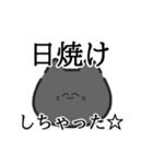 ゆるねこ心の声（個別スタンプ：1）