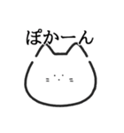 ゆるねこ心の声（個別スタンプ：9）