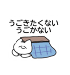 ゆるねこ心の声（個別スタンプ：15）