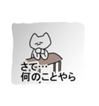 ゆるねこ心の声（個別スタンプ：35）