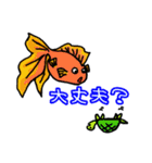 金魚のきんととさん（個別スタンプ：4）