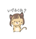 じぇったスタンプ(オンライン春合宿編)（個別スタンプ：9）