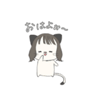 じぇったスタンプ(オンライン春合宿編)（個別スタンプ：11）