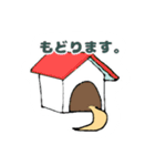 犬にサングラス（個別スタンプ：12）