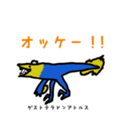 5歳が描いたオリジナル恐竜スタンプ（個別スタンプ：1）